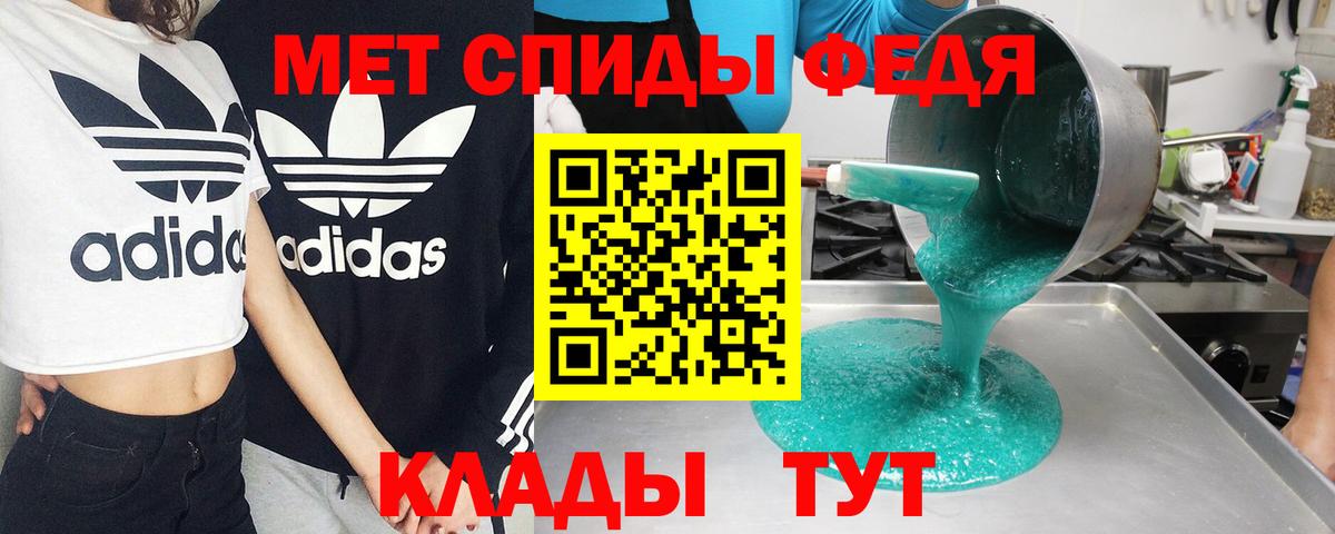 Amphetamine VHQ Лениногорск