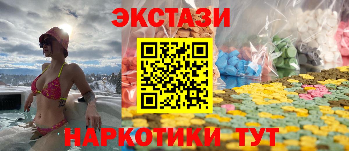 Ecstasy Punisher Лениногорск