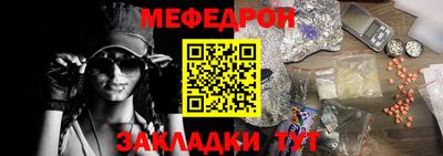 шишки Ачхой-Мартан