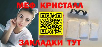 индика Бердск