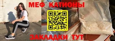каннабис Белорецк