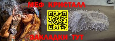 Альфа ПВП Белореченск