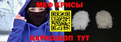 индика Бердск