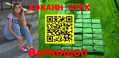 Альфа ПВП Белореченск
