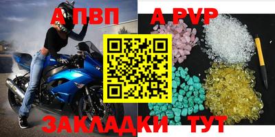 индика Бердск