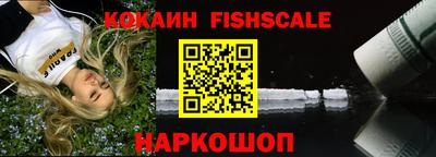 каннабис Белорецк