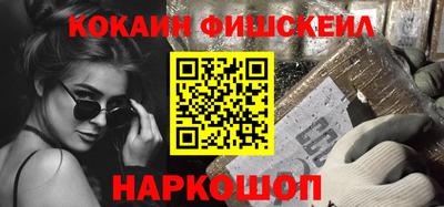 каннабис Белорецк