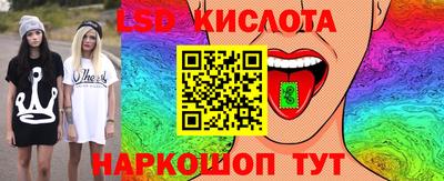 Альфа ПВП Белореченск
