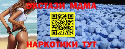 Альфа ПВП Белореченск