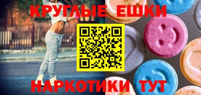 Альфа ПВП Белореченск