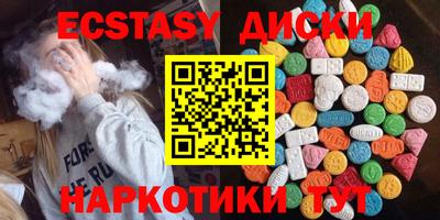 каннабис Белорецк