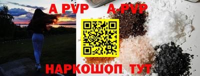 Альфа ПВП Белореченск