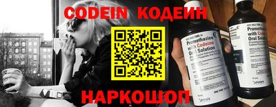индика Бердск