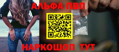 каннабис Белорецк
