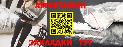 каннабис Белорецк
