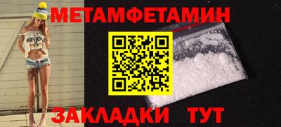 каннабис Белорецк