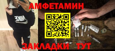 каннабис Белорецк