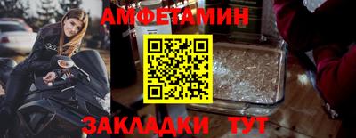 каннабис Белорецк