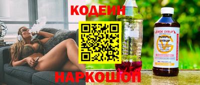 Альфа ПВП Белореченск