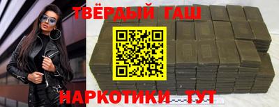 индика Бердск