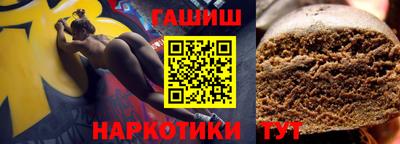 Альфа ПВП Белореченск