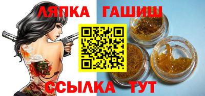 индика Бердск
