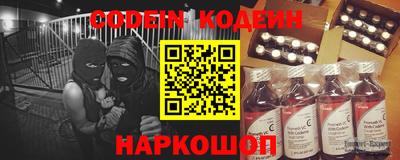 Альфа ПВП Белореченск