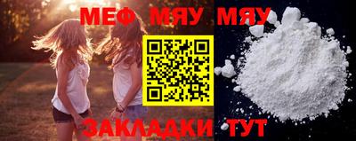 индика Бердск
