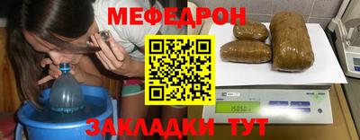 каннабис Белорецк
