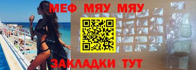 индика Бердск