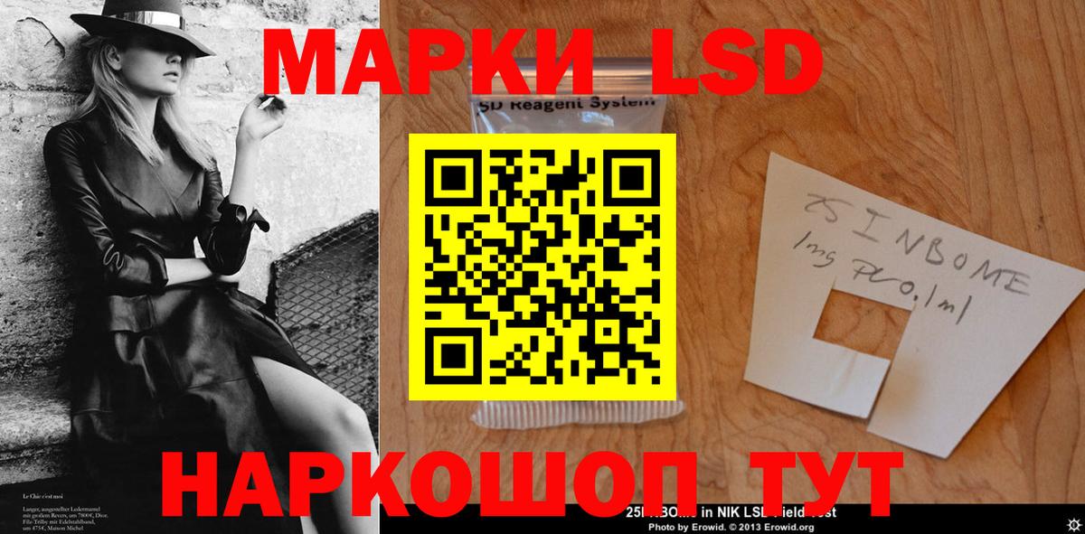 Лениногорск  Лсд 25 экстази ecstasy  Вход с VPN  ЛСД экстази кислота 