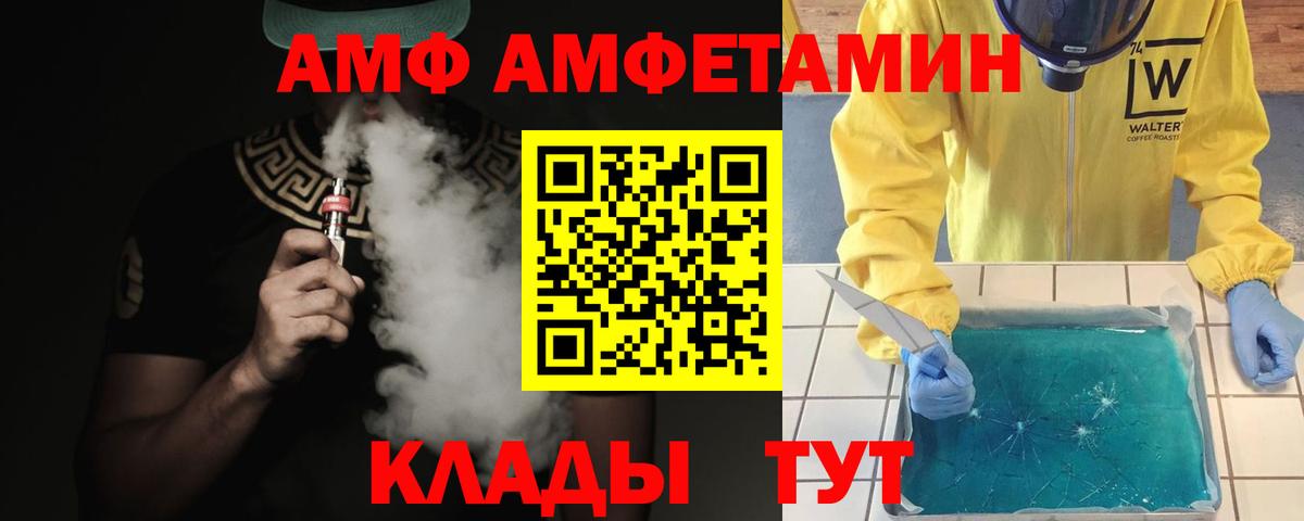 Лениногорск  Первитин мет  Вход с VPN 