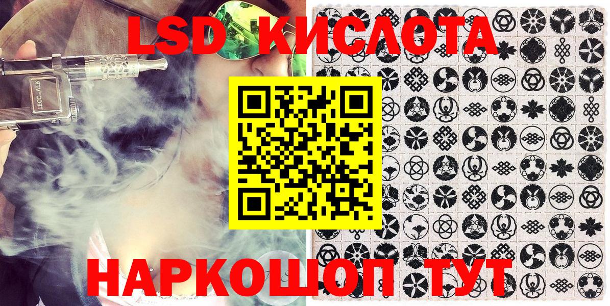 Марки N-bome 1,5мг  Вход с VPN  Лениногорск 